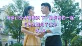 灾难来临时7