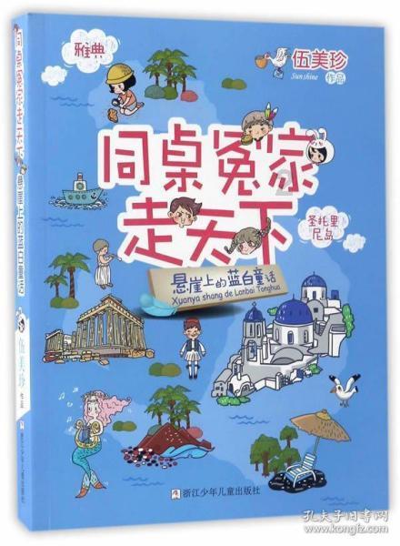 DNF幽暗岛融合装备怎么获得